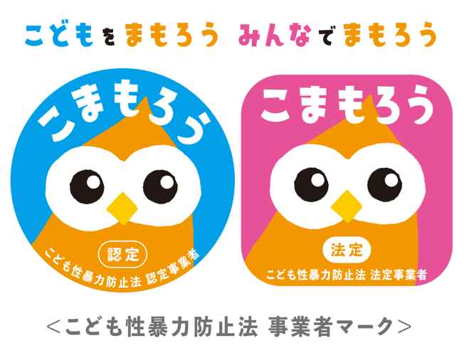 無料相談・セミナー希望